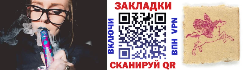 Купить наркоту Чудово Галлюциногенные грибы Канабис АМФЕТАМИН Меф мяу мяу COCAIN ГАШИШ