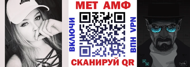 Amphetamine Premium Чудово