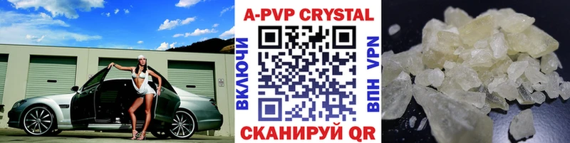 Альфа ПВП Соль  Чудово 