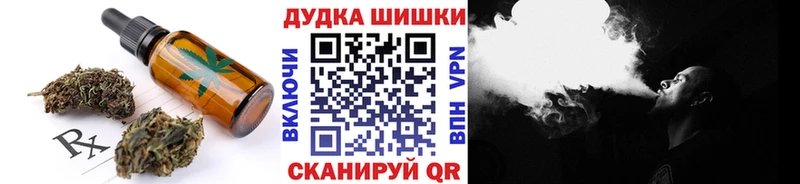 Canna-Cookies конопля  Чудово 