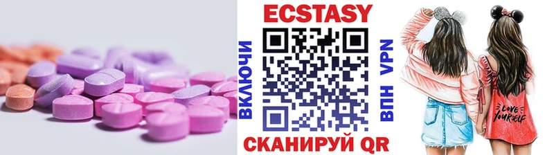 ЭКСТАЗИ диски Чудово