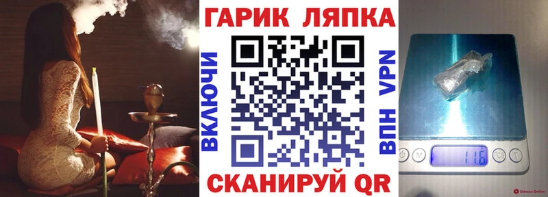 купить  сайты  Чудово  Гашиш гарик 