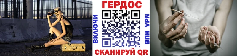 ГЕРОИН афганец  Чудово 