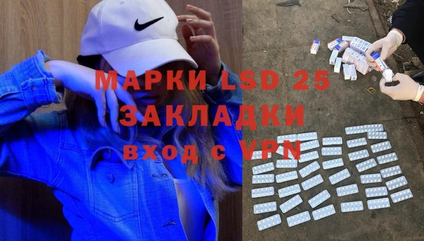 наркотики Сосновый Бор