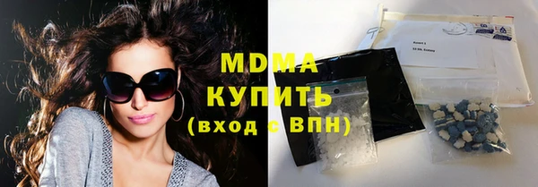 наркотики Сосновый Бор