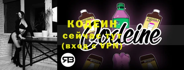 синтетический гашиш Белоозёрский