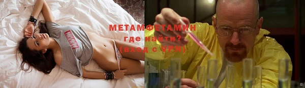 синтетический гашиш Белоозёрский