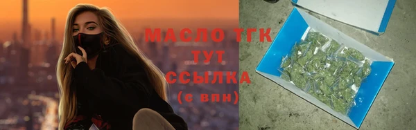 синтетический гашиш Белоозёрский