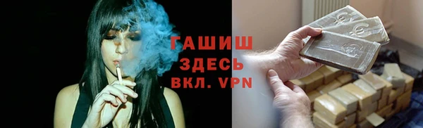 героин Сосновоборск