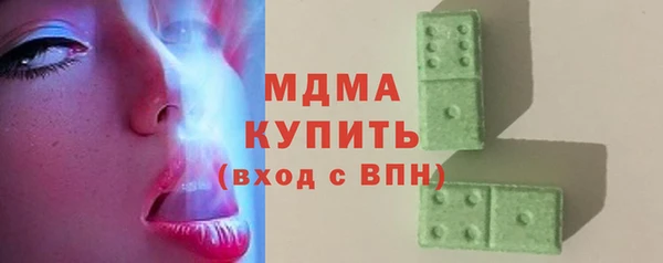 синтетический гашиш Белоозёрский