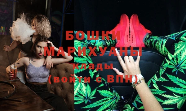 синтетический гашиш Белоозёрский