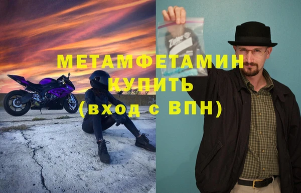 jwh Беломорск