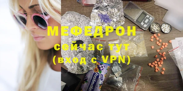 синтетический гашиш Белоозёрский