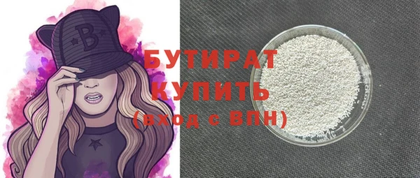 дмт Белокуриха