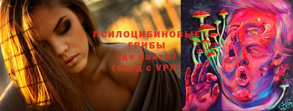 синтетический гашиш Белоозёрский