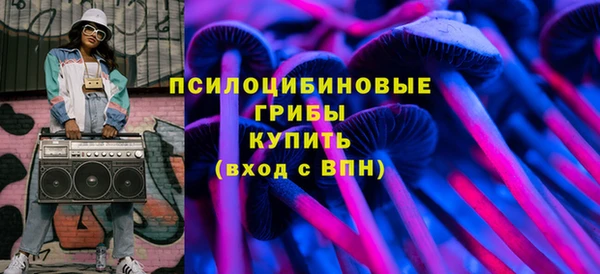 синтетический гашиш Белоозёрский