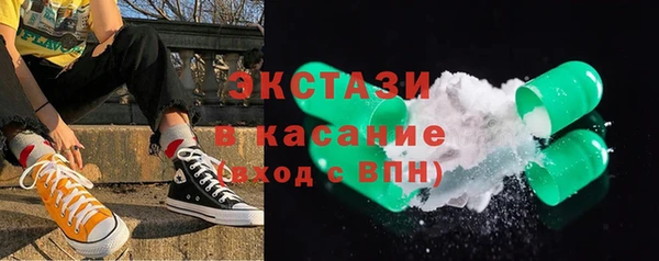 мефедрон мука Сосновка