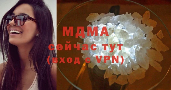 синтетический гашиш Белоозёрский