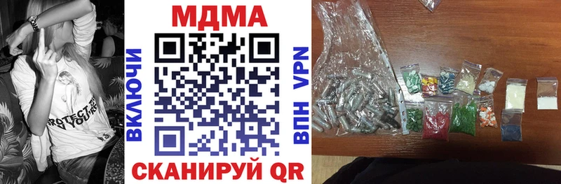 OMG ссылка  Чудово  МДМА crystal  где продают  