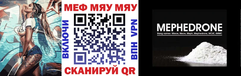darknet телеграм  Чудово  Мефедрон мяу мяу 