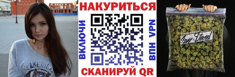 МЕГА ТОР  Чудово  Марихуана индика  наркотики 